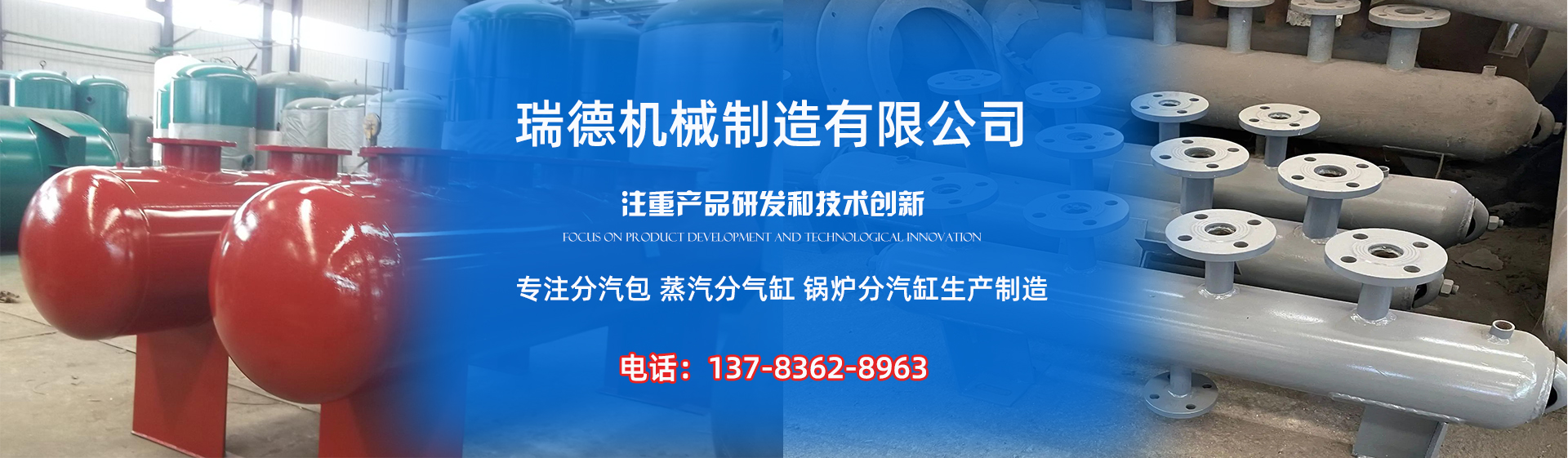 茂县分气缸厂家|茂县分汽包|茂县蒸汽分气缸|茂县锅炉分汽缸|茂县分汽缸